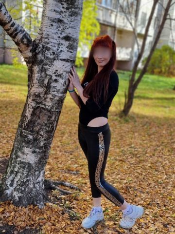 Виталина